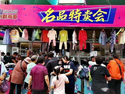 國(guó)慶黃金周青島消費(fèi)市場(chǎng)狂撈金 10家重點(diǎn)商貿(mào)企業(yè)3天銷售額達(dá)5.6億
