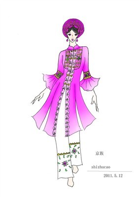 京族姑娘-其它設(shè)計設(shè)計-服裝設(shè)計