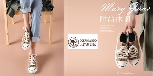 大洋洲 袋鼠新品展示 大洋洲 袋鼠產(chǎn)品圖片 麗人服裝網(wǎng)