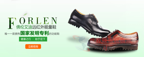 富琳科技:走在互聯(lián)網(wǎng)前沿的保健產(chǎn)業(yè)-世界服裝鞋帽網(wǎng)-行業(yè)門戶.全國十佳電子商業(yè)行業(yè)門戶網(wǎng)站