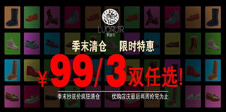 箱包鞋帽品牌折扣 性價(jià)比高的箱包鞋帽網(wǎng)購(gòu)產(chǎn)品推薦 券老大