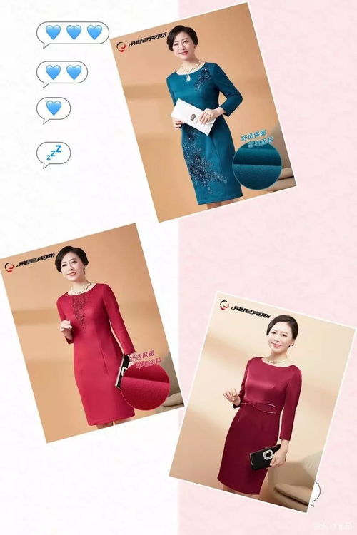 唐百條式樓2f女裝鞋帽分公司時(shí)裝部