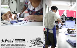 南京市服裝加工 南京小型服裝廠南京服裝廠專業(yè)定制男士職業(yè)裝休閑修身西裝套裝價格