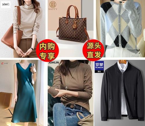 為什么我建議你買幾十塊的衣服