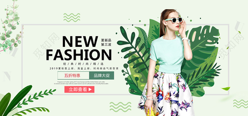 時(shí)尚清新綠色藍(lán)色淘寶服裝時(shí)裝banner