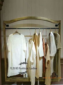 注釋品牌折扣女裝批發(fā),注釋品牌庫存女裝批發(fā),注釋品牌折扣女裝批發(fā),注釋品牌庫存女裝批發(fā)生產(chǎn)廠家,注釋品牌折扣女裝批發(fā),注釋品牌庫存女裝批發(fā)價格