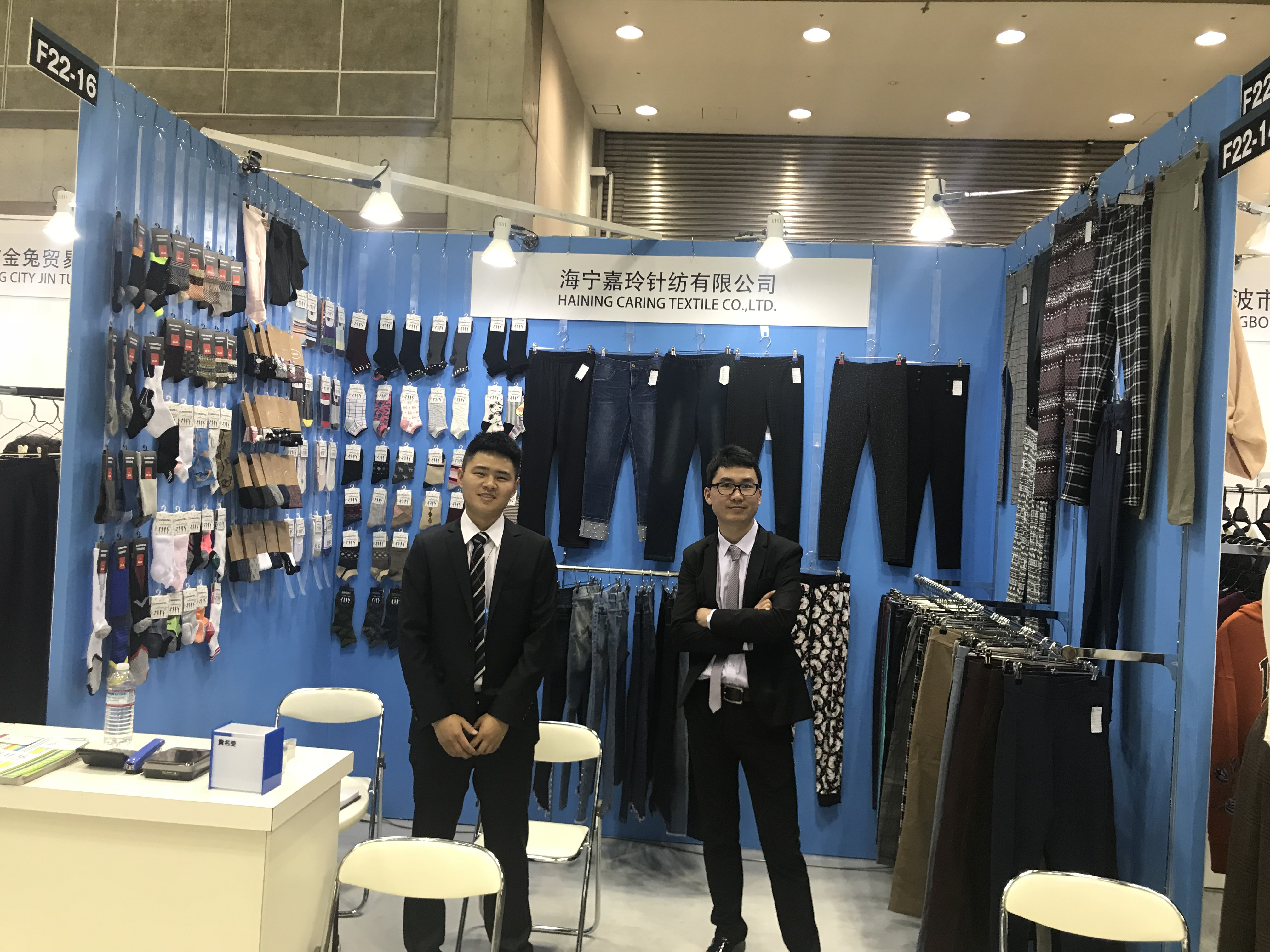 日本服裝服飾及面料展覽會