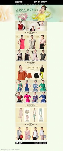 服裝展銷海報(bào)圖片素材